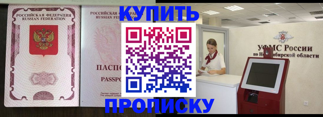 регистрация для дет. сада в Электростали